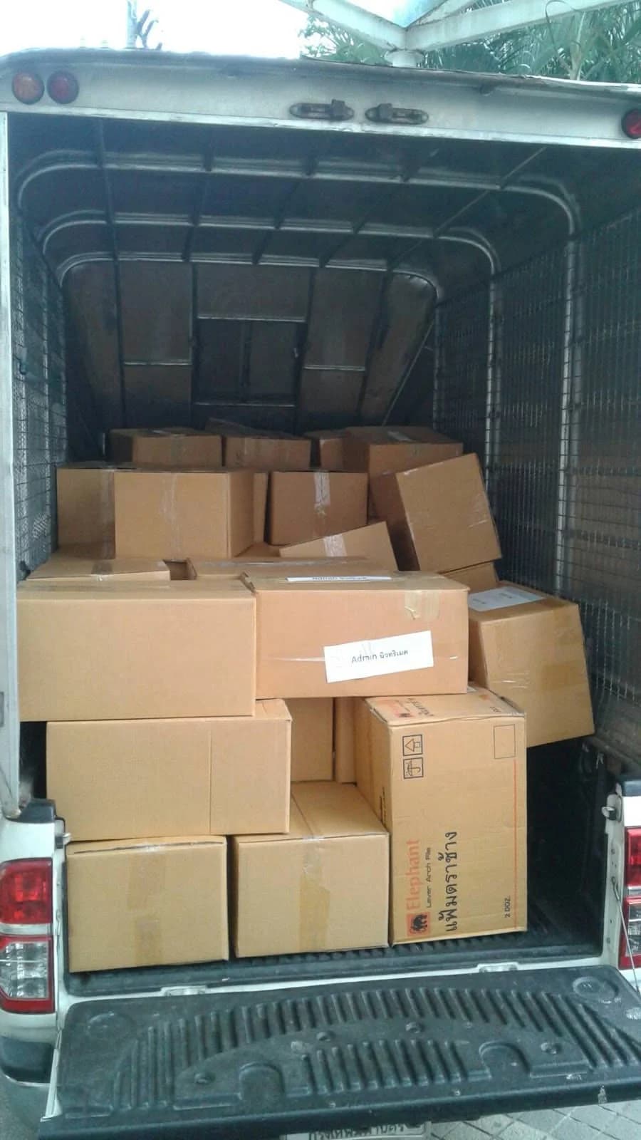Professional Shifting